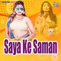 Mohan - Saya Ke Saman