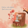 엘리자베스 - 쇼팽 녹턴 야상곡