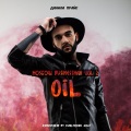 Данила Прайс、MarQ Markuz - Everybody