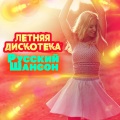 Виталий Аксёнов - Шоферская стезя