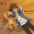 和田光司 - Butter-Fly