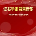 jonny - 薪火相传