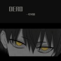 一坨时菌 - DERO
