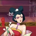 妍霏、俊禄 - 妲己