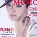 张心童 - 你把爱情当玩偶