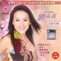 刘燕燕 - 倩影