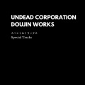 UNDEAD CORPORATION DOUJIN WORKS - うつぼ舟
