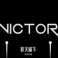 JCVICTOR - 昨天留下