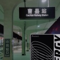 王梓炫 - 她不在啦