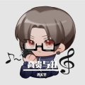 刘凤瑶 - 高贵与丑
