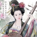菲色微笑 - 落砂