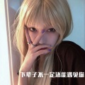 DJ韩洋 - 大风车 (DJ版)
