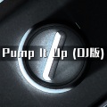 DJ多多 - Pump It Up (DJ版)