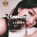 王志鹏Music、潮博 - I'm lonely