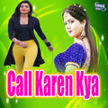 Call Karen Kya