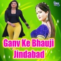 Ganv Ke Bhauji Jindabad