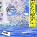 iNdulv、Wirecutter、Zumtru、Zombae、Joseph Kelly - STAGES (Explicit)