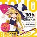 IOSYS - Wonderland Sick