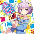 岩杉夏 - PAN PAN PANTY