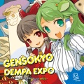 miko、ココ、96、岩杉夏 - スカーレット警察のゲットーパトロール24時