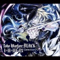 愛原佑季 - Blue in the night