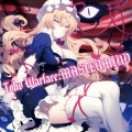 ユウノウミ - wandering to sweet