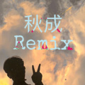 秋成 - 相对湿度 (DJ弹鼓版)