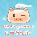 心然 - 猪猪侠