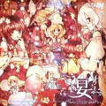 凋叶棕 - どうして…
