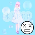 水色POP (feat. IA)