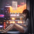 洛茶 - 卑微面具