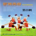 River - Macarena 瑪格蓮娜