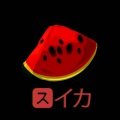 Youken Yan - スイカ