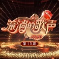 张远 - 夜空中最亮的星