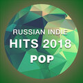 АдА - Старые солдаты