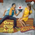 Oru Cup Acid (《Kappal》插曲)