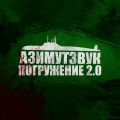 Various Artists、MC Кальмар、Алкоголь после спорта - И Пох (Explicit)
