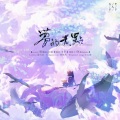 黑葵KULOYI - 梦的光点