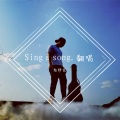陆陟臣 - 我代你哭
