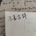 蜡笔有才 - 闹哄哄 (被太阳晒得红通通再变得黑黝黝)