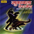 Altaf Raja、Nusrat Waseem - Chali Chali Woh Sharaab