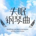 旭阳学长 - 犬夜叉 (钢琴版)