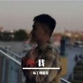 布丁收藏家 - Go Off