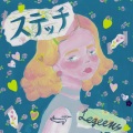 Legeens - 女の子