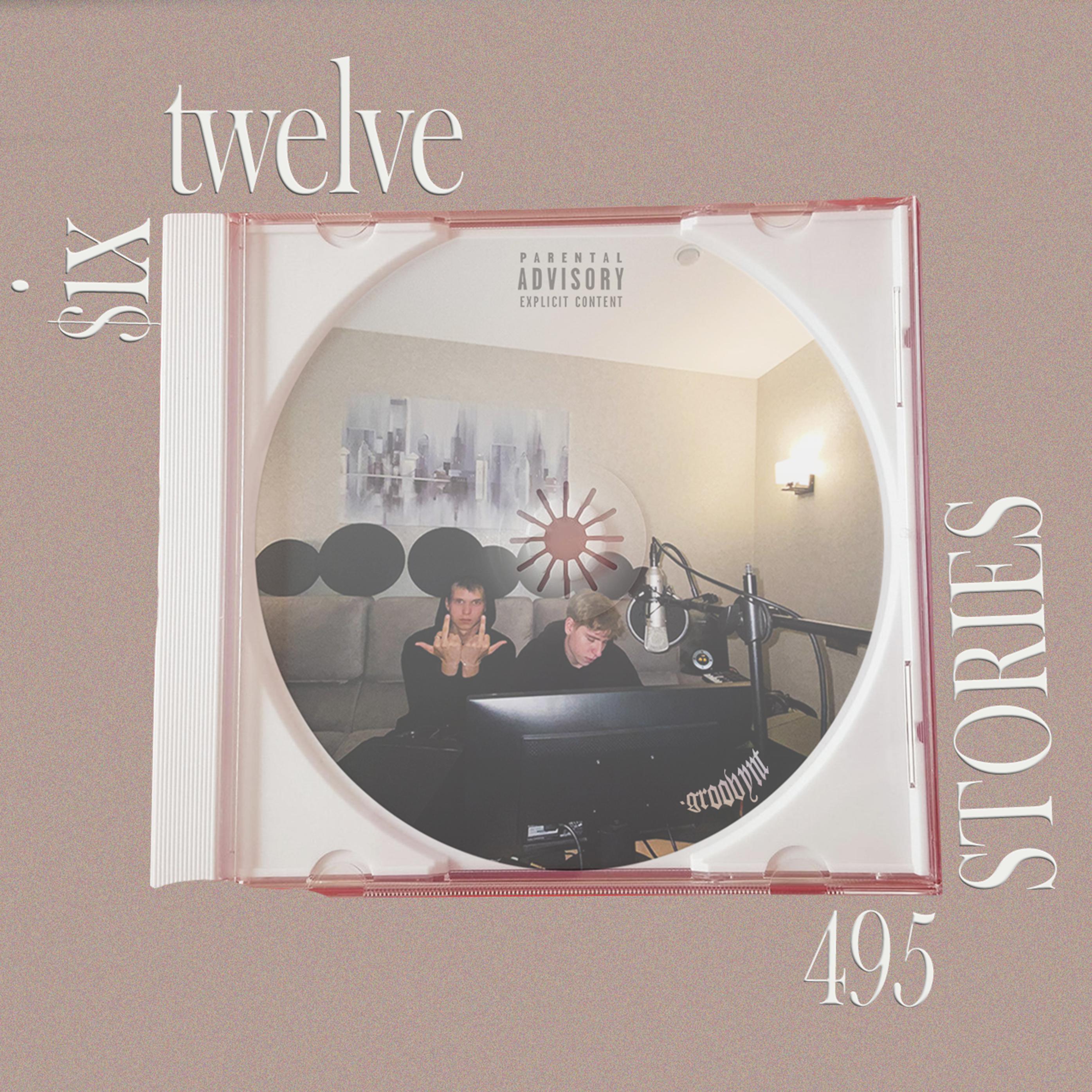 $ixtwelve、Deniz - Драматично (Explicit)