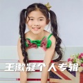 陈蔷 - 手心手背