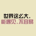 Smile Yan - 天意