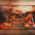 April慕云泽 - 岂料游魂隔九重