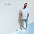 SAINT BLVE、Vicktor - night and day (Vicktor Remix)