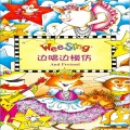 Wee Sing - A Walk Through the Forest